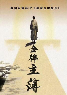 甄子丹主演的所有