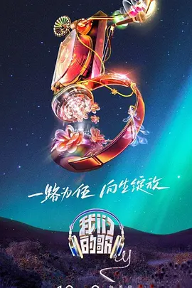 欧美激情种子