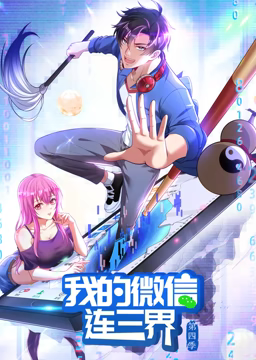 结局反转烧脑