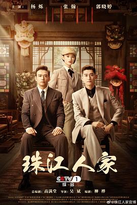 免费人成在线观看播放国产