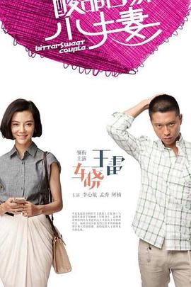 兰州激情电影