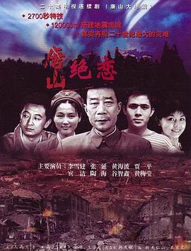 高清直播清晰免费手机免费