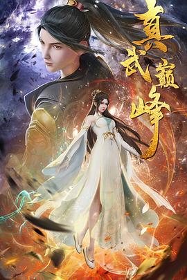 陈彦妃演过的