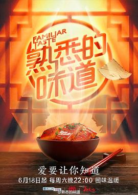 一锤定音