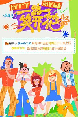 快手老方丈演的