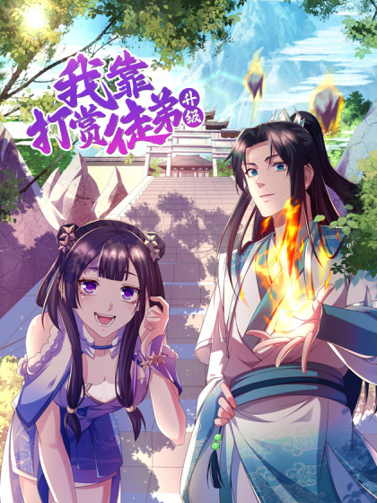 中国搞基有哪些