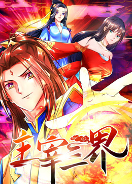 夏目彩春影院