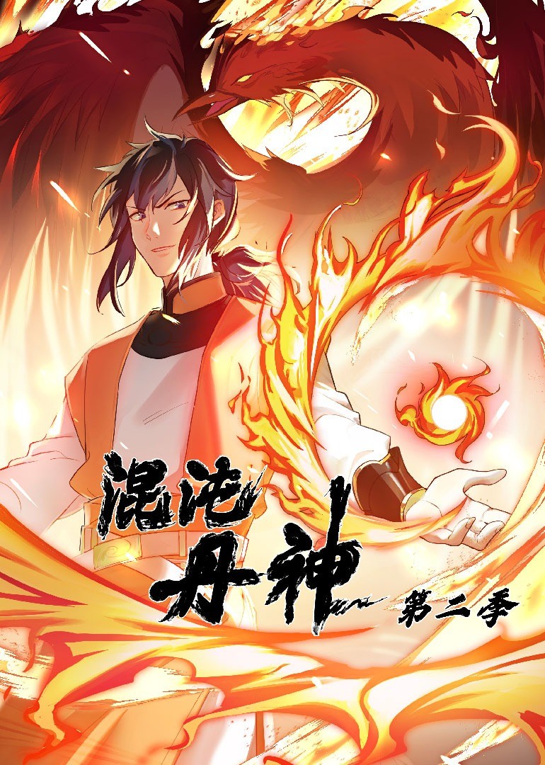 微微一笑很倾城