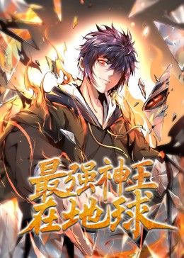 善良的女秘