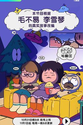 末代皇帝中英字幕